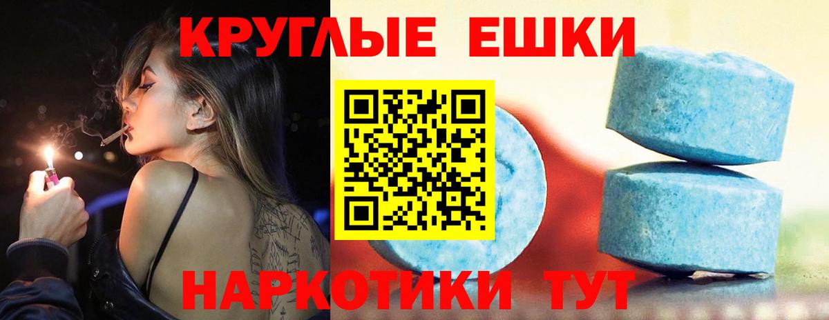 omg   Ecstasy 99%  Вход с VPN  Светлоград  Ecstasy 