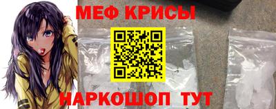 мет Сланцы