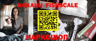 PSILOCYBIN Славянск-на-Кубани