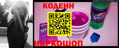 мет Сланцы