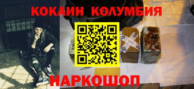 PSILOCYBIN Славянск-на-Кубани