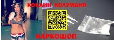 мет Сланцы