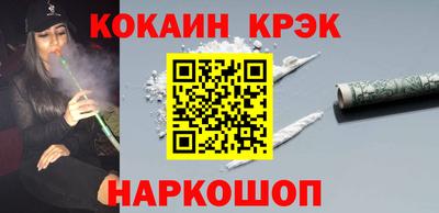 мет Сланцы