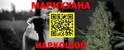 мет Сланцы