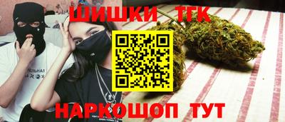 PSILOCYBIN Славянск-на-Кубани