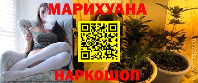 PSILOCYBIN Славянск-на-Кубани