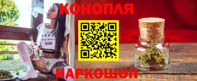 синтетический гашиш Свободный