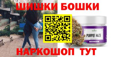 PSILOCYBIN Славянск-на-Кубани