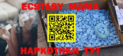 MDMA Славгород