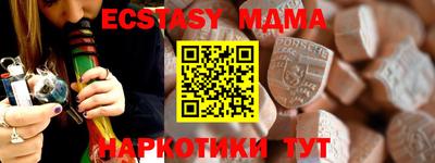 MDMA Славгород