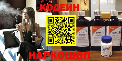 PSILOCYBIN Славянск-на-Кубани