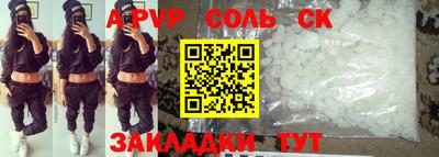 MDMA Славгород