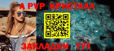 мет Сланцы