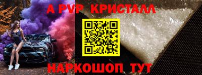 мет Сланцы
