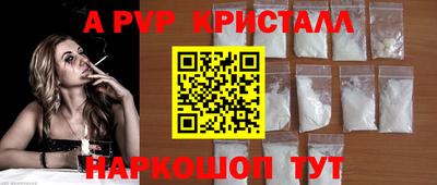 мет Сланцы