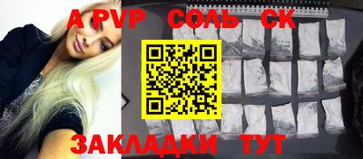 MDMA Славгород