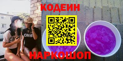 мет Сланцы