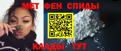 PSILOCYBIN Славянск-на-Кубани