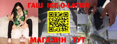 PSILOCYBIN Славянск-на-Кубани