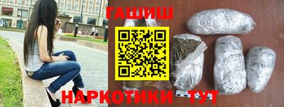 PSILOCYBIN Славянск-на-Кубани