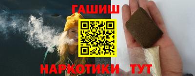 PSILOCYBIN Славянск-на-Кубани
