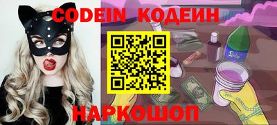 PSILOCYBIN Славянск-на-Кубани