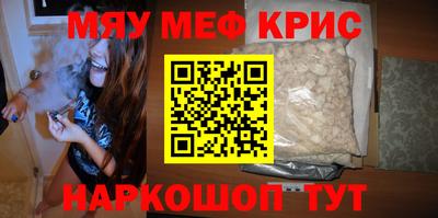 PSILOCYBIN Славянск-на-Кубани