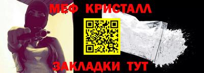 MDMA Славгород