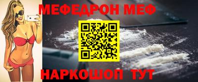 PSILOCYBIN Славянск-на-Кубани