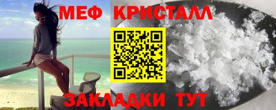 мет Сланцы