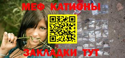 мет Сланцы
