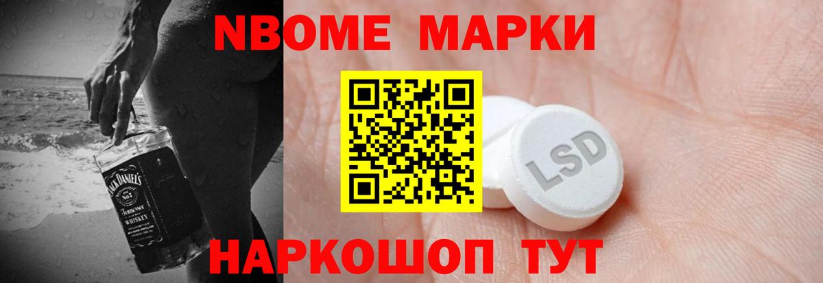 Светлоград  ЛСД экстази кислота  Вход с VPN  LSD-25 экстази кислота 