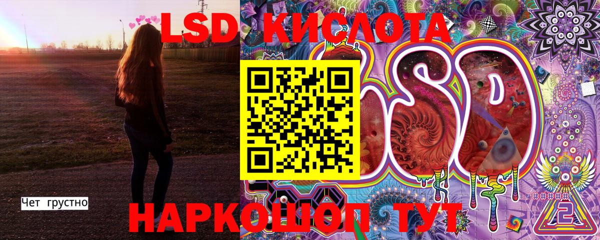 Светлоград  Марки N-bome 1500мкг  Вход с VPN 