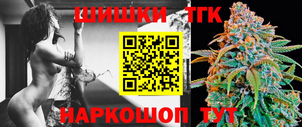 Светлоград  Конопля VHQ  Каннабис MAZAR  Вход с VPN  Конопля SATIVA & INDICA 